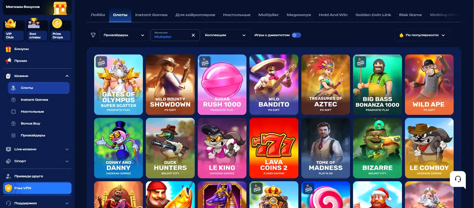 Турнир Fleep casino слоты 2026